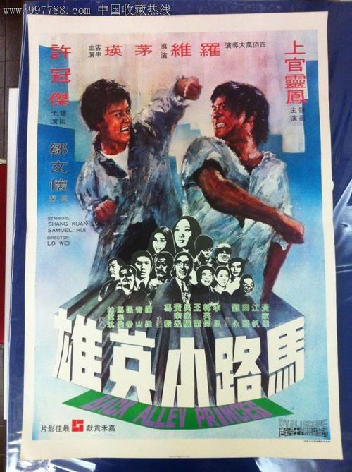 怎么购买希腊护照模板